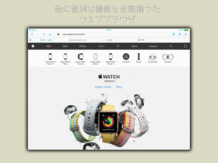 酸素オフラインブラウザー