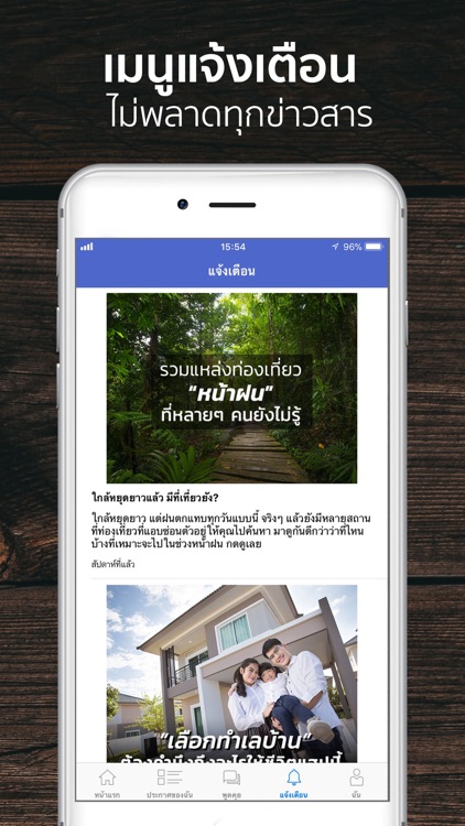Kaidee แหล่งซื้อขายของออนไลน์ screenshot-3