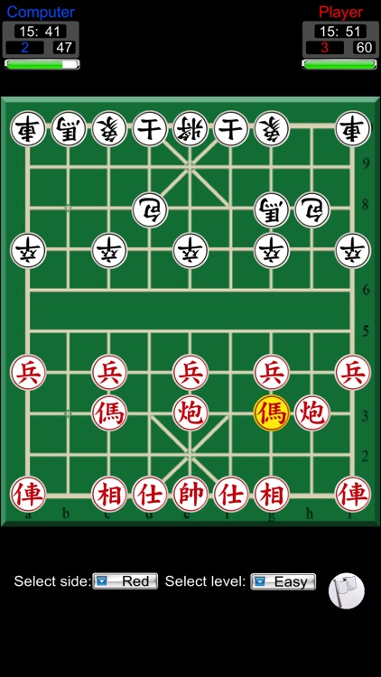 Chinese Chess1.0 screenshot-4