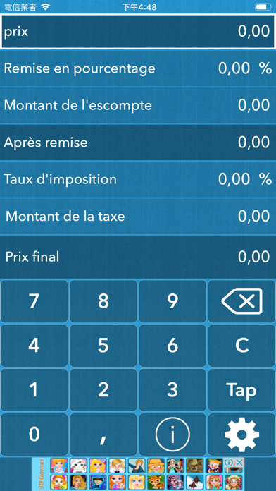 Screenshot #2 pour Discount|Tax
