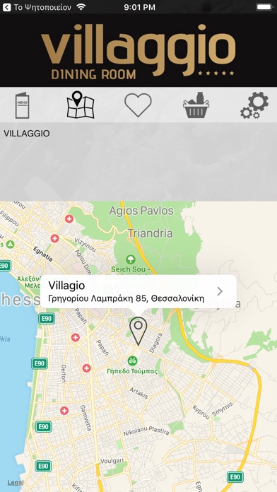 Villaggio screenshot 2