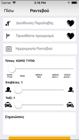 Kavala Taxi(圖4)-速報App