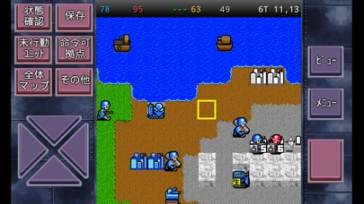 成金大作戦決定版4 screenshot1