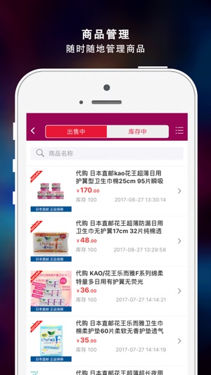 24ABC全球购(圖3)-速報App