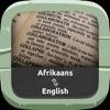 Afrikaans to English
