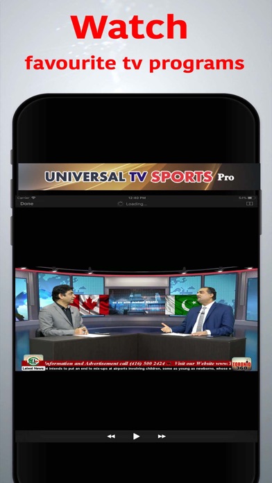 Universal TV HD Sports Pro screenshot 2