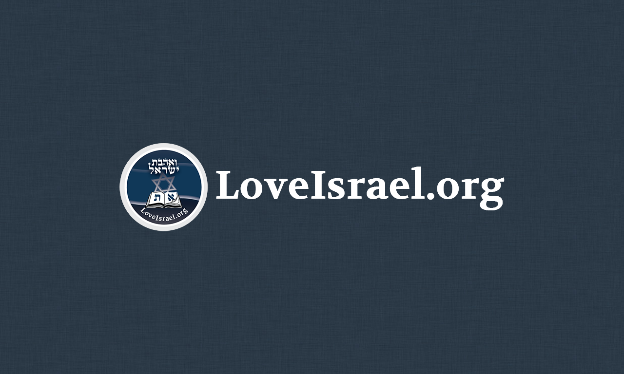 LoveIsrael.org