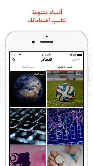 Khabar News Aggregator(圖3)-速報App