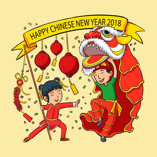 Chinese New Year 狗年貼圖 icon