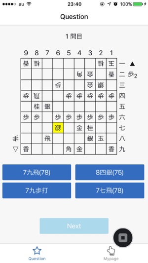 Shogi Spark!(圖3)-速報App