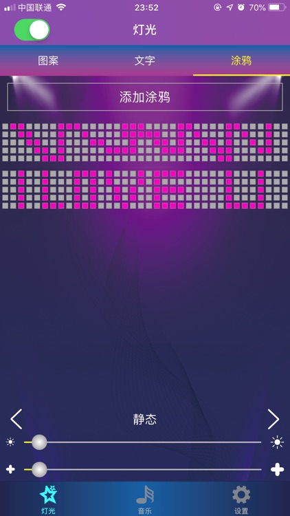 Morlight screenshot-3