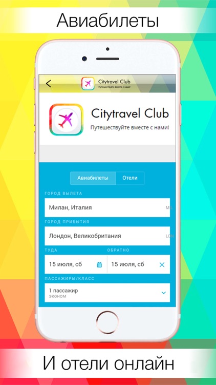 Citysmart Club screenshot-6