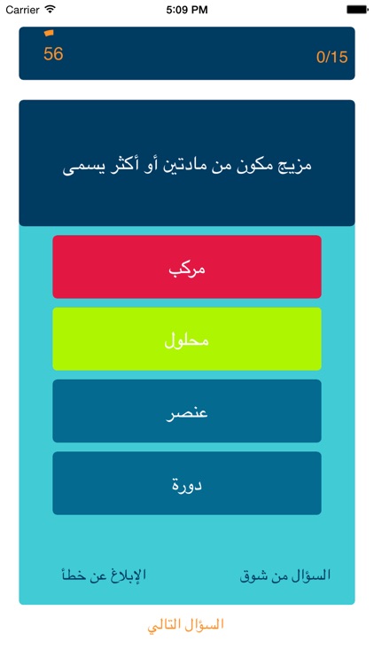 مسك