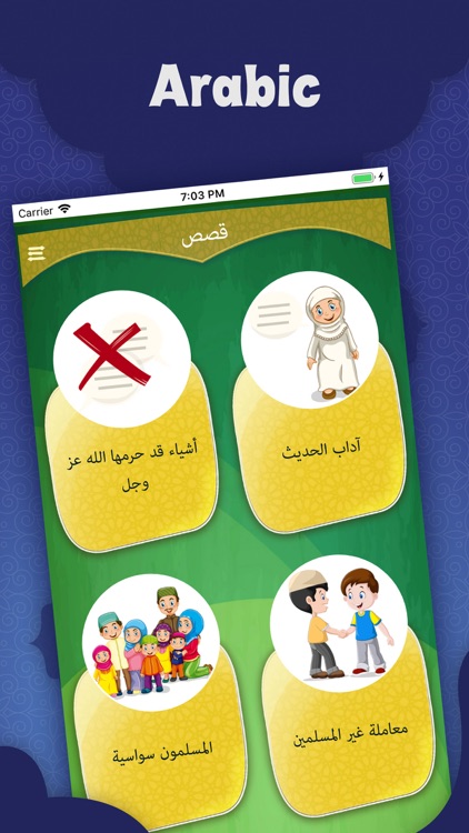 Islamic Stories for Kidz screenshot-3