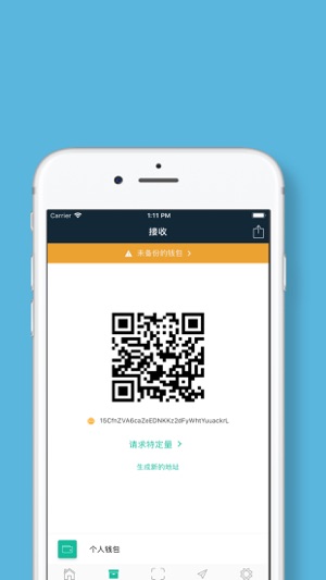 SourceWallet(圖2)-速報App