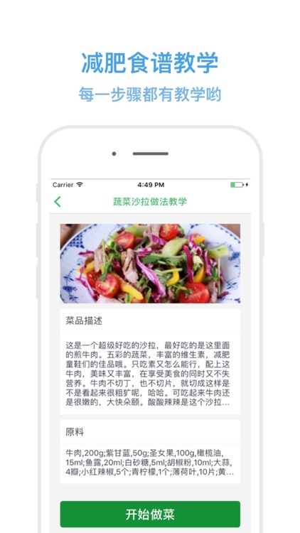 Scanning for food & calories