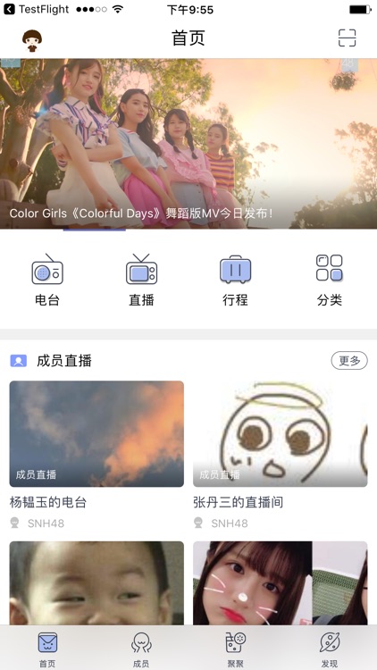 口袋48
