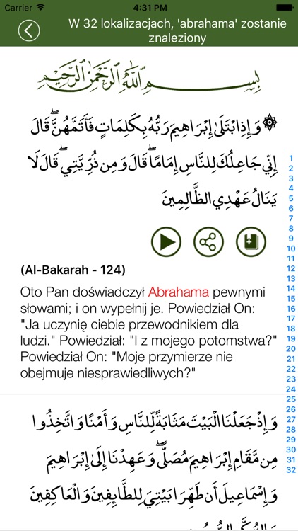 Święty Koran po polsku screenshot-4