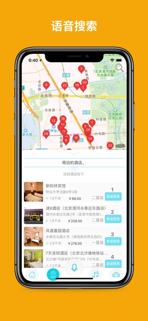 MorAuto(圖1)-速報App