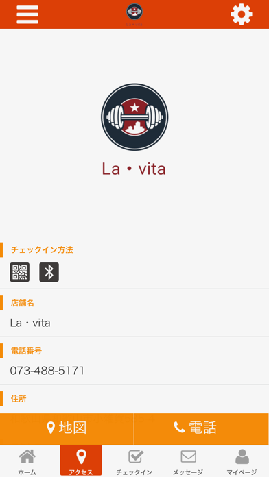 La・vita screenshot 4