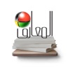 Almaaref Books