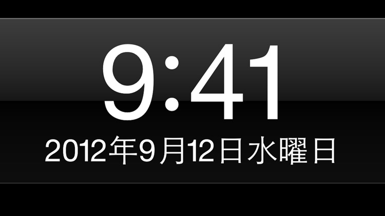 Big Clock HD screenshot-3