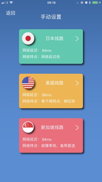 VPN - 西风VPN,方便快捷