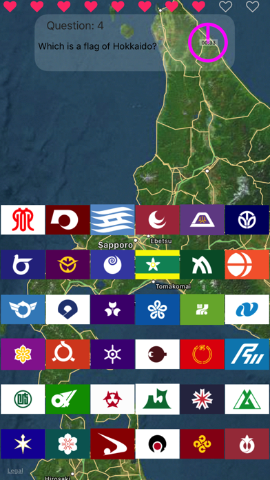 Prefecture Flags ~日本の... screenshot1