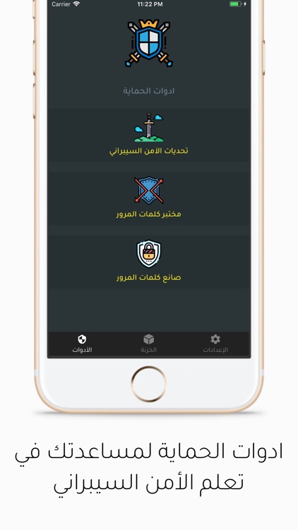 بصمتي screenshot-5