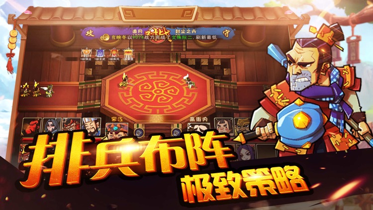 無盡塔防-休閒策略塔防遊戲 screenshot-3