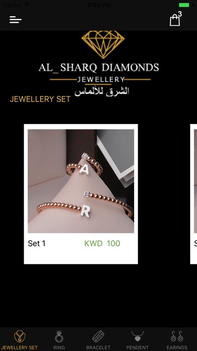 Al Sharq Diamond مجوهرات الشرق screenshot 2