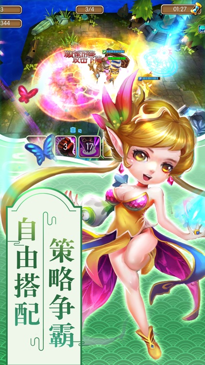 精灵传说-卡牌策略回合手游