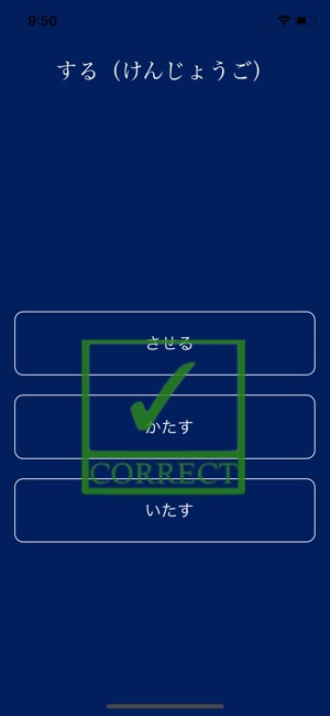 Japanese Honorific language(圖5)-速報App