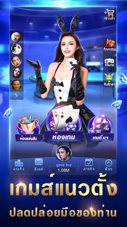 ไพ่เท็กซัสTexasPoker