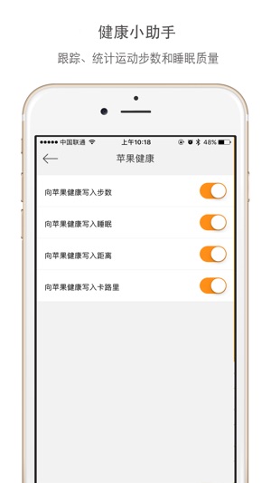 Newatch(圖1)-速報App