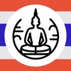 Thailand Travel Guide Offline