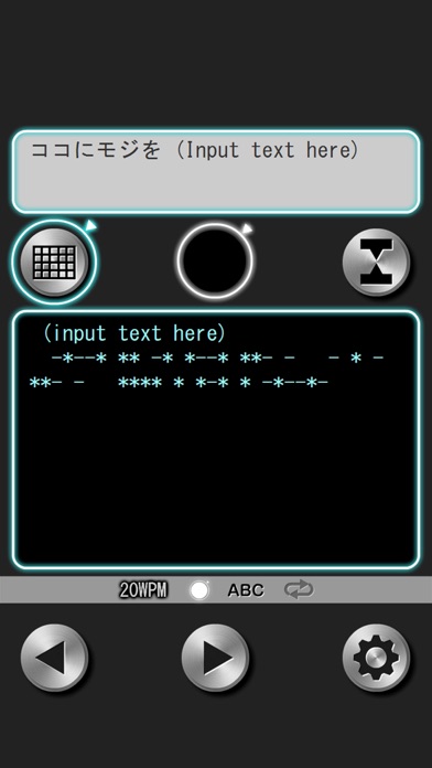 モールス・マスター （モールス信号を「作る」「読む」「遊ぶ」）のおすすめ画像2