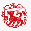 2018 Fortune Chinese Zodiac
