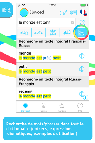 Французско <> русский словарь screenshot 2