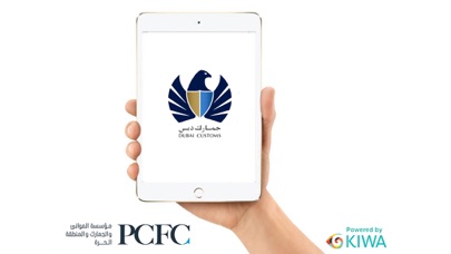 How to cancel & delete Dubai Customs - IPR from iphone & ipad 2