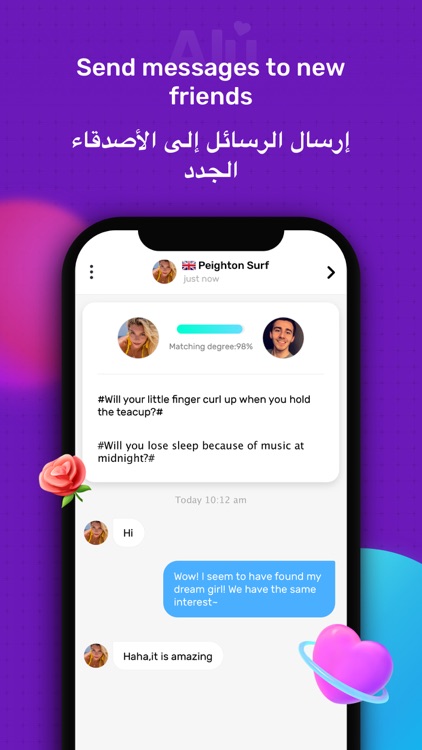 Alu - Chat With Cool People screenshot-3