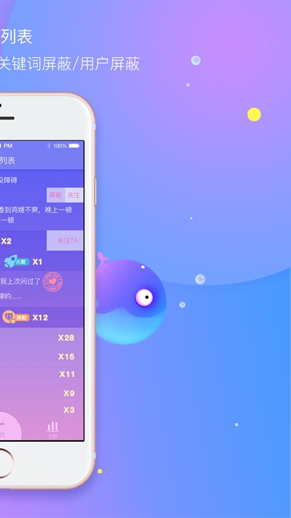 直播伴侣 - For DouyuTV!