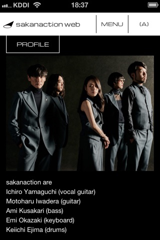 sakanaction screenshot 2