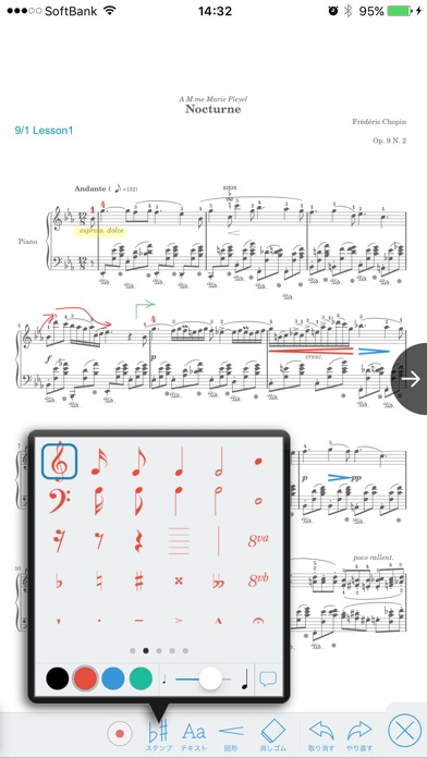 音楽を再現 無料のおすすめ楽譜アプリ6選 アプリ場
