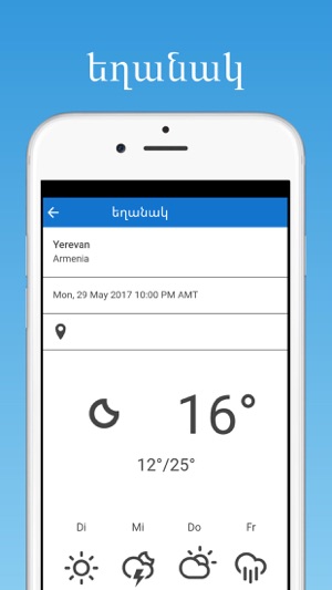 Radio Armenie(圖4)-速報App