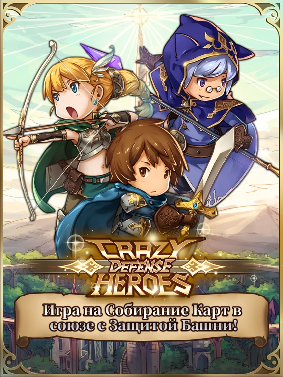 Crazy Defense Heroes на iPad