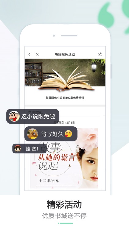 Novel - e-book reader