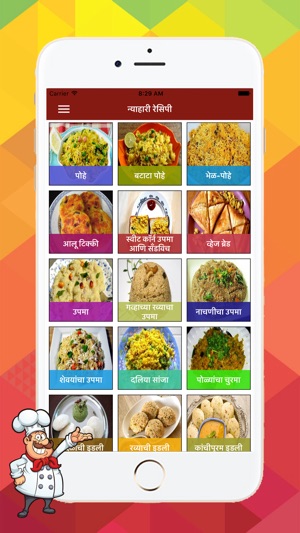 Nasta Recipes in Marathi(圖4)-速報App