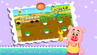 粉红小猪学校学习 screenshot 2