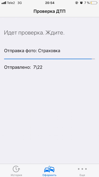 Ай-ДТП screenshot-5